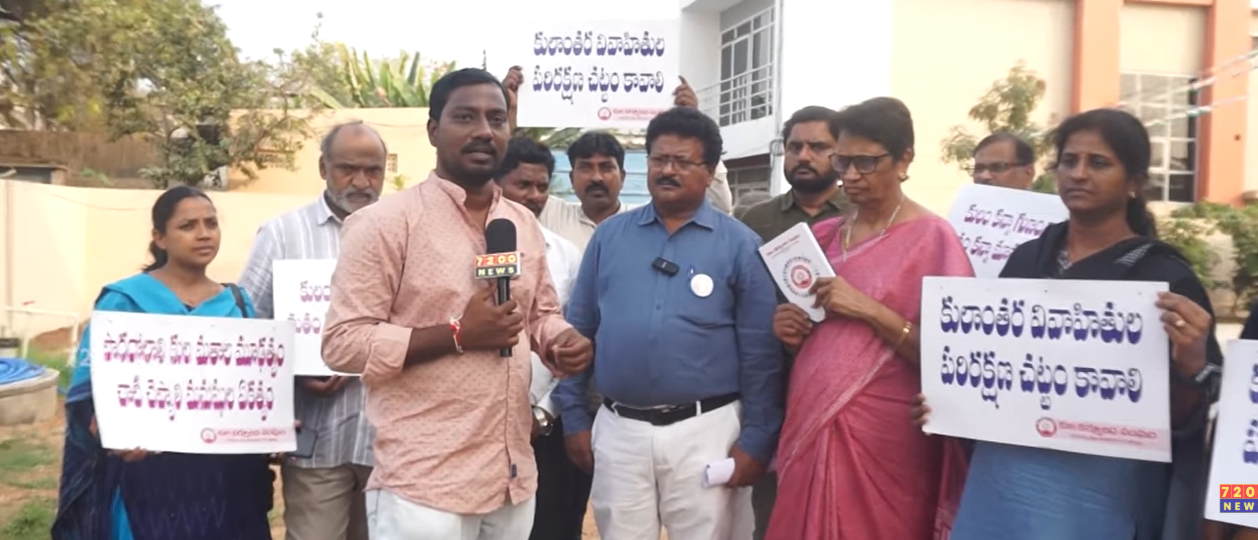 Kula Nirmulana Sangham Demands Swift Justice in Suryapet Honour Killing Case