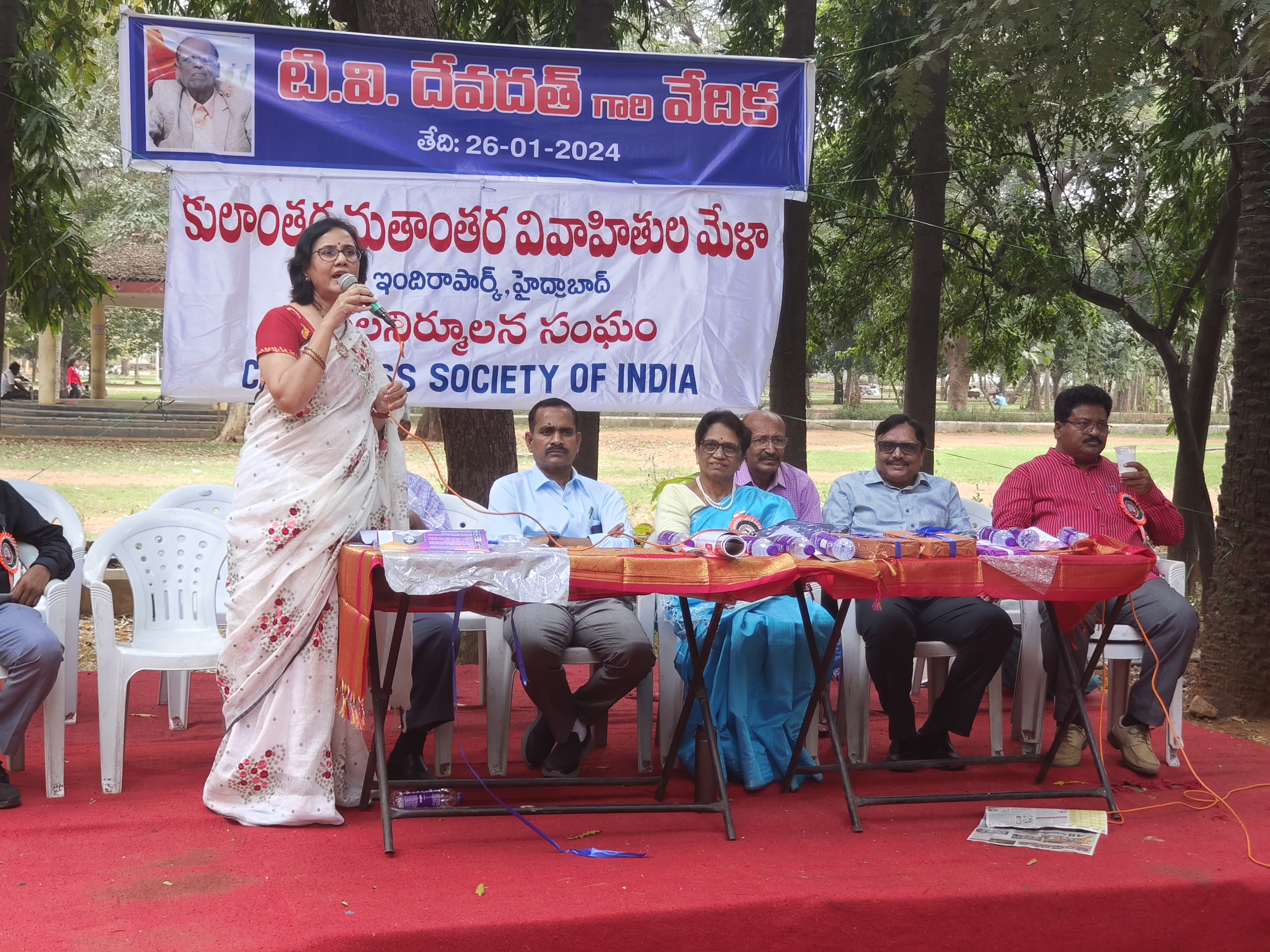 Inter Caste & Inter Religion Couple’s get together - MELA